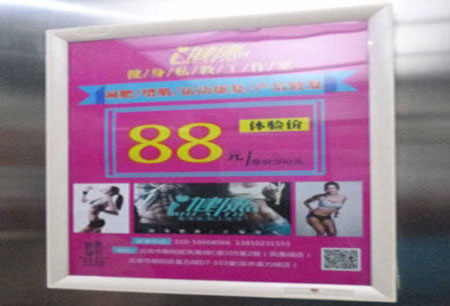 杭州电梯广告投放